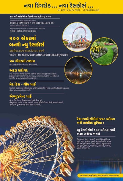 Shubham Heights Brochure Image 10