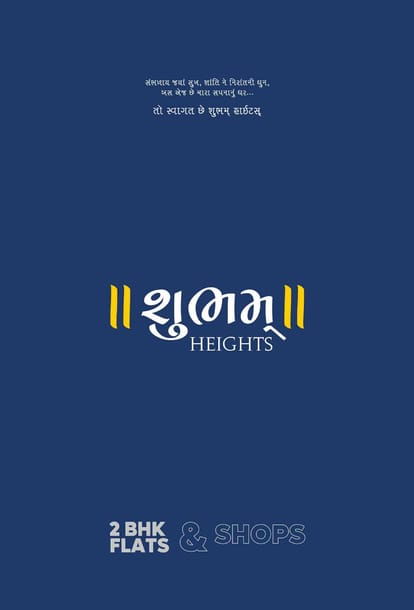 Shubham Heights Brochure Image 1