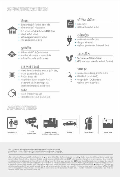 Shubham Heights Brochure Image 12
