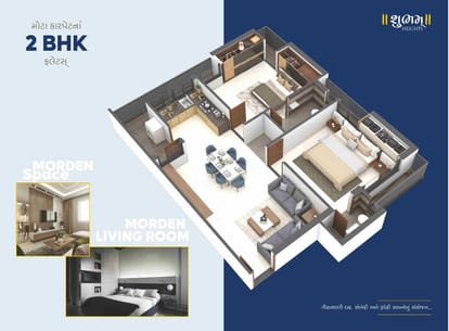 Shubham Heights Brochure Image 9