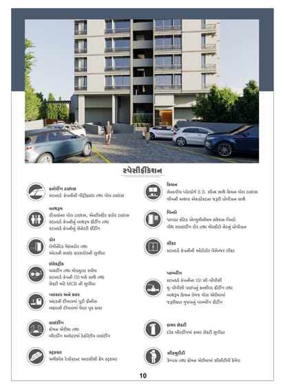 Vastu Nest Brochure Image 9