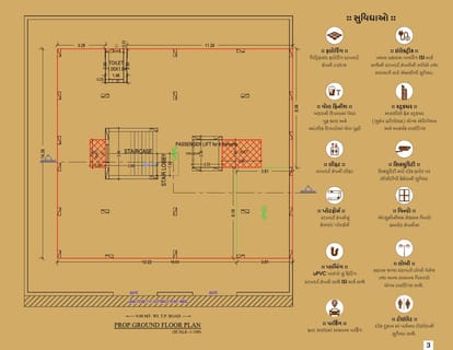 Jenil Appartment Brochure Image 3