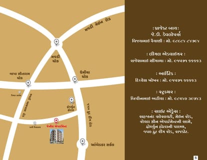 Jenil Appartment Brochure Image 5