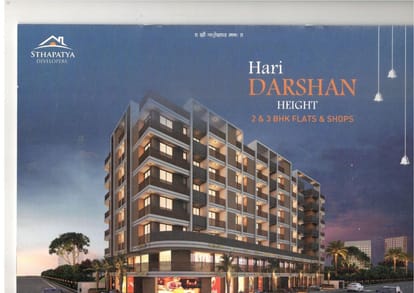 Hari Darshan Height Brochure Image 1