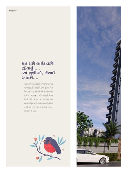 Aangan 2 Brochure Image 8