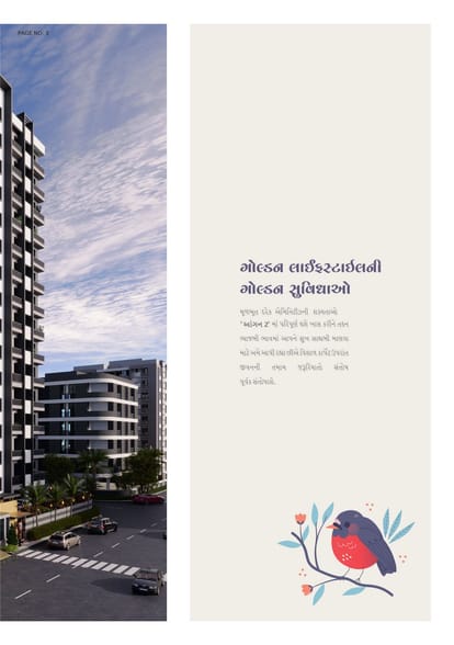Aangan 2 Brochure Image 3