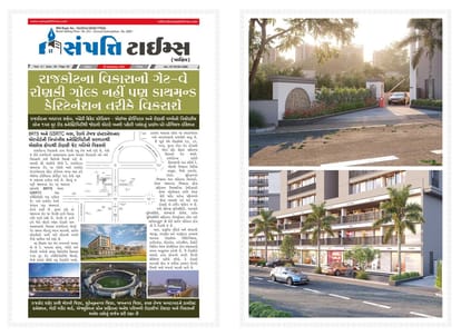 Atulyam Prime Brochure Image 2