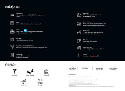 Atulyam Prime Brochure Image 10