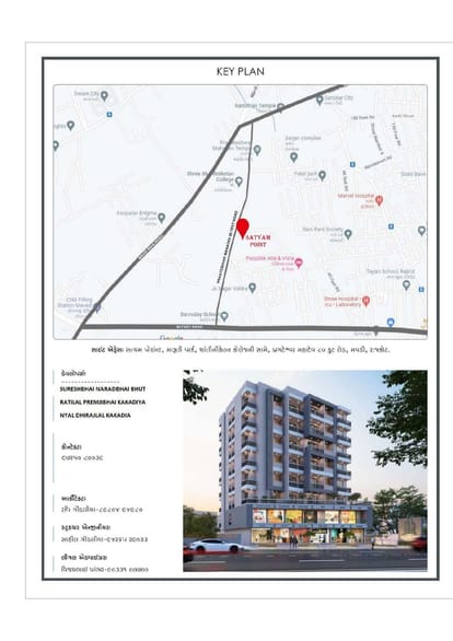 Satyam Point Brochure Image 8
