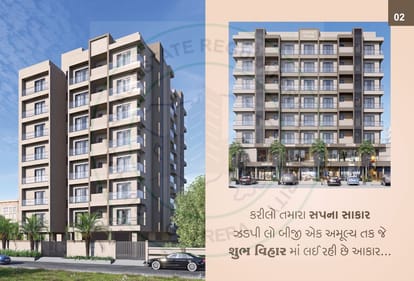 Shubh Vihar Brochure Image 2