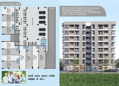 Avsar Avenue Brochure Image 4