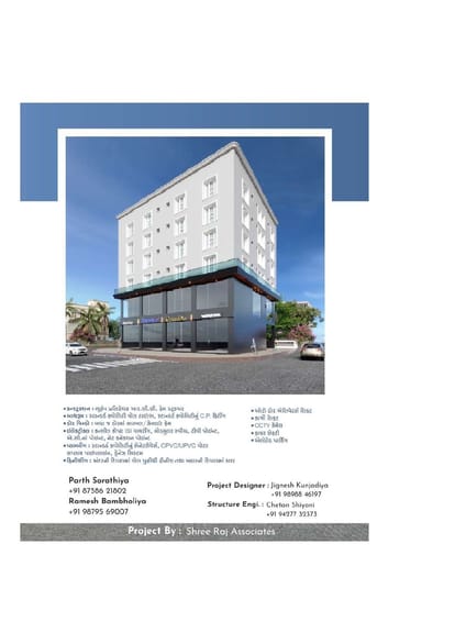 Raj Mahel Brochure Image 6