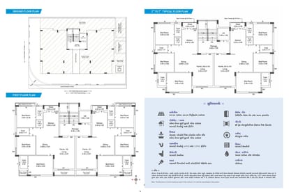 Madhav Green Sky Brochure Image 2