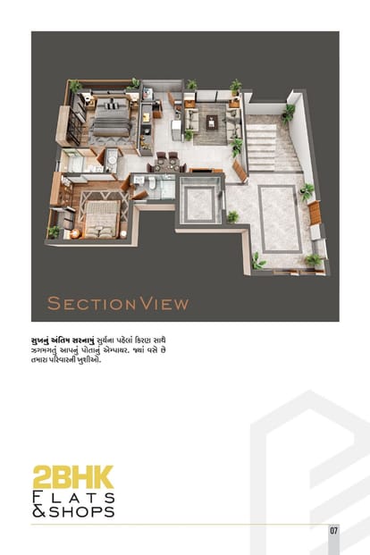 Pipaliya Empire Brochure Image 7