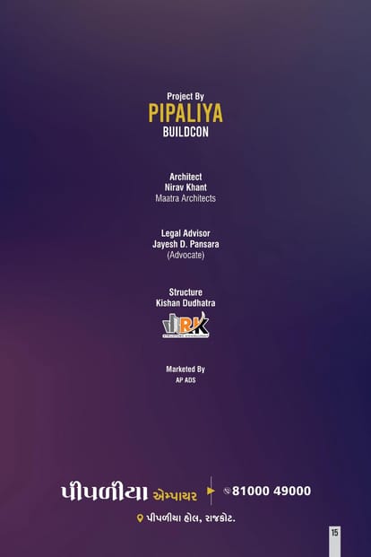 Pipaliya Empire Brochure Image 15