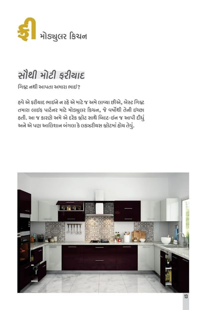 Pipaliya Empire Brochure Image 13