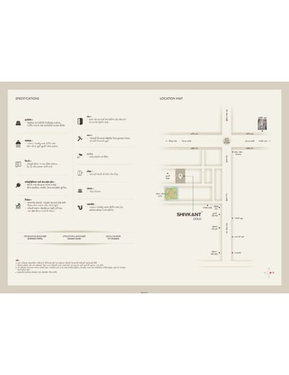 Shivkant Gold Brochure Image 7