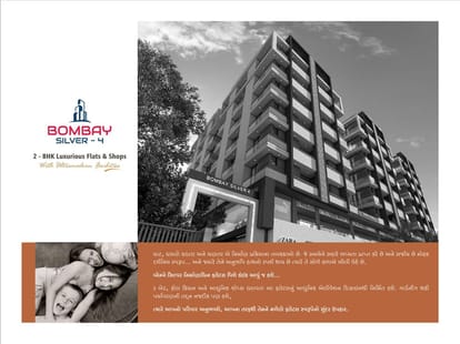 Bombay Silver 4 Brochure Image 5