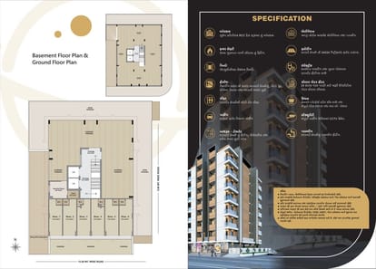 Planet 1 Brochure Image 6
