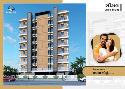 Planet 1 Brochure Image 3