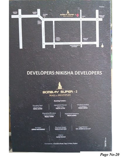 Bombay Super 2 Brochure Image 20