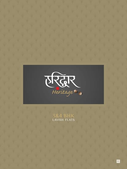 Haridwar Heritage Brochure Image 1