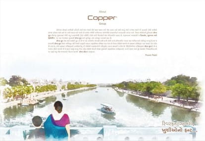 Copper Green Brochure Image 2