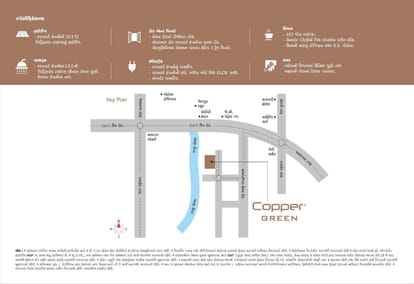 Copper Green Brochure Image 19
