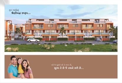 Copper Green Brochure Image 8