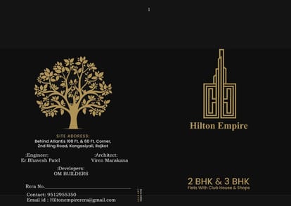 Hilton Empire Brochure Image 1