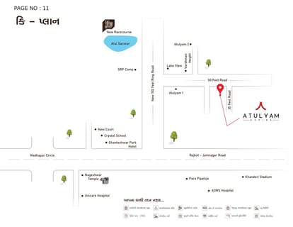 Atulyam Aspire Brochure Image 11