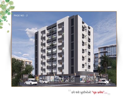 Atulyam Aspire Brochure Image 2