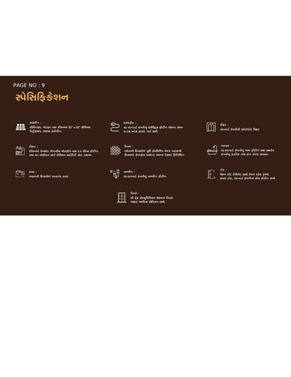 Atulyam Aspire Brochure Image 9