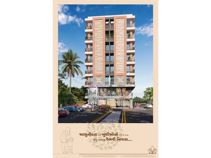 Royal Lotus Brochure Image 5