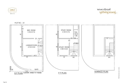 Amrut heritage villa 1 Brochure Image 2