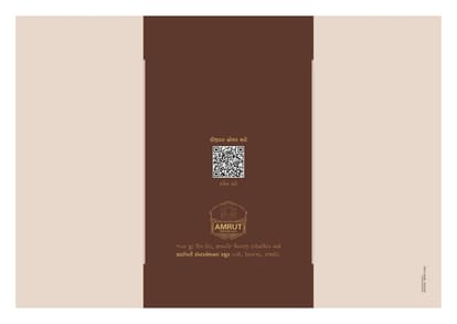 Amrut Heritage villa 2 Brochure Image 17