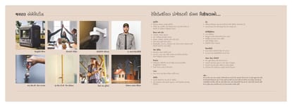 Amrut Heritage villa 2 Brochure Image 15