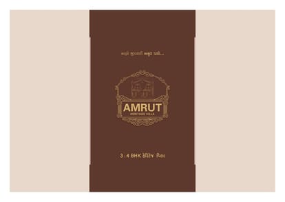 Amrut Heritage villa 2 Brochure Image 1