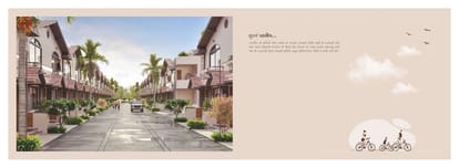 Amrut Heritage villa 2 Brochure Image 4