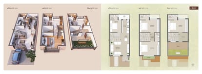 Amrut Heritage villa 2 Brochure Image 13