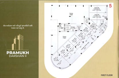 Pramukh Darshan 2 Brochure Image 5
