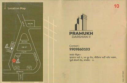 Pramukh Darshan 2 Brochure Image 10