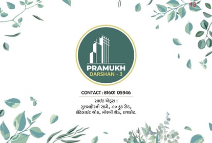 Pramukh Darshan 3 Brochure Image 13