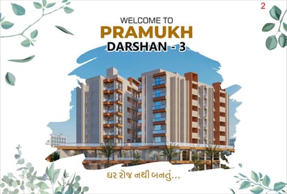 Pramukh Darshan 3 Brochure Image 2