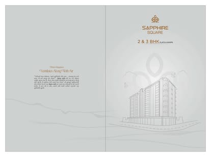 Sapphire Square Brochure Image 2