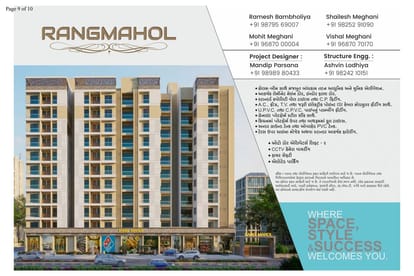 Rangmahol Brochure Image 9