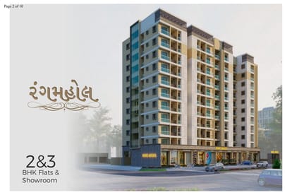 Rangmahol Brochure Image 2