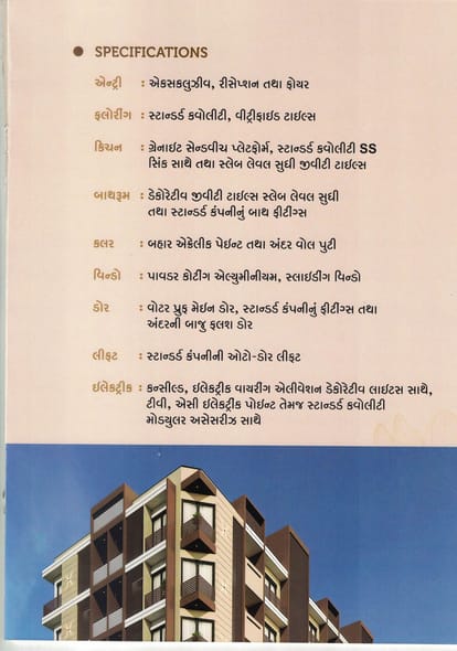 Saffron Heights Brochure Image 8