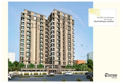 Kasumbi Elegance Brochure Image 3
