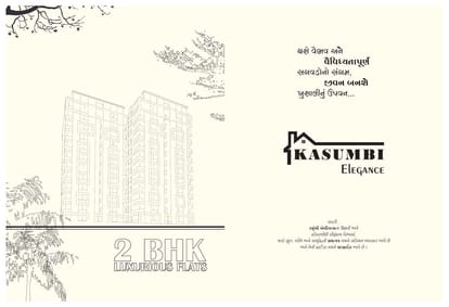 Kasumbi Elegance Brochure Image 2